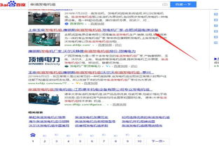 巢湖网络营销推广公司