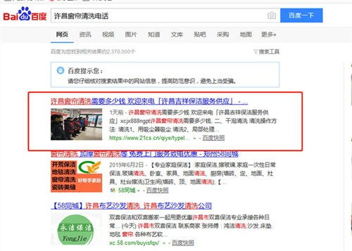 官方网络推广代理 企业数字化营销的加速器